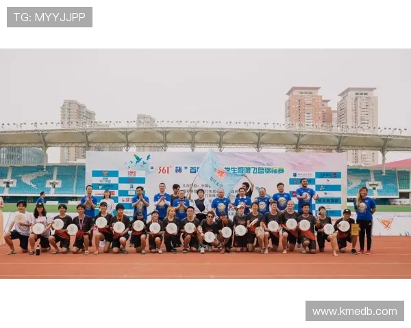 成都飞盘队在极限运动嘉年华积分榜中以67分稳居第一名引发关注